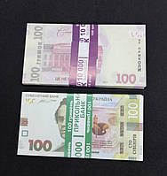 Сувенирные деньги 100 гривен пачка 80 шт.