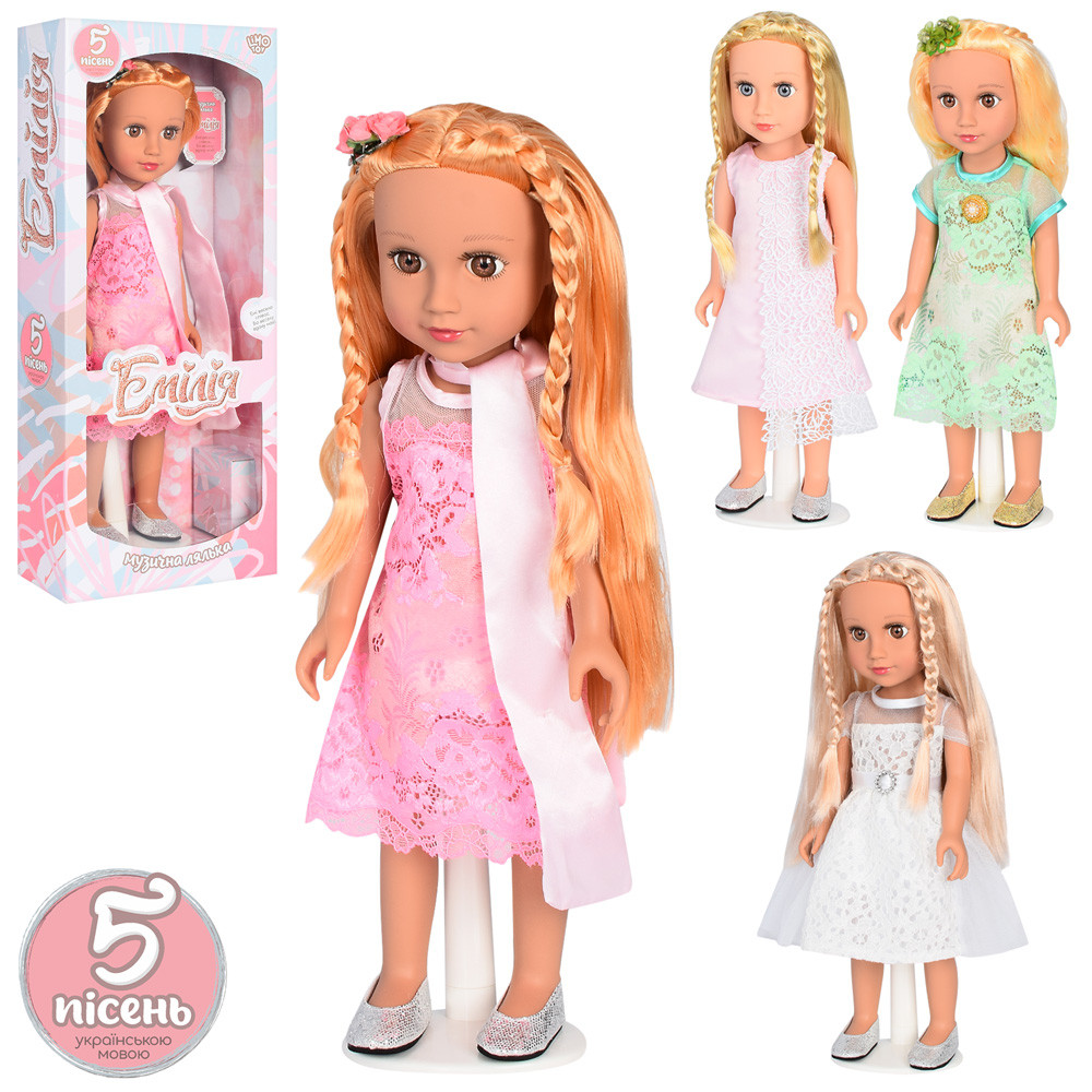 Лялька Емілія на підставці 3 різновиди в коробці музична М 4733 I UA LIMO TOY, фото 1