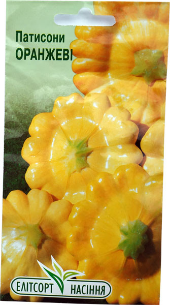 Насіння патисонів Оранжеві 25 шт. кущовий, фото 1