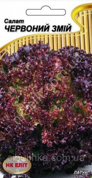 Салат Червоний Змій НК Еліт 1 г, фото 1