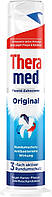 Зубна паста Theramed original 100 ml