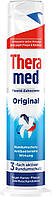 Зубная паста Theramed original 100 ml