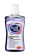 Ополаскиватель для полости рта Dontodent (Protect&Care 10 в 1) 500 мл