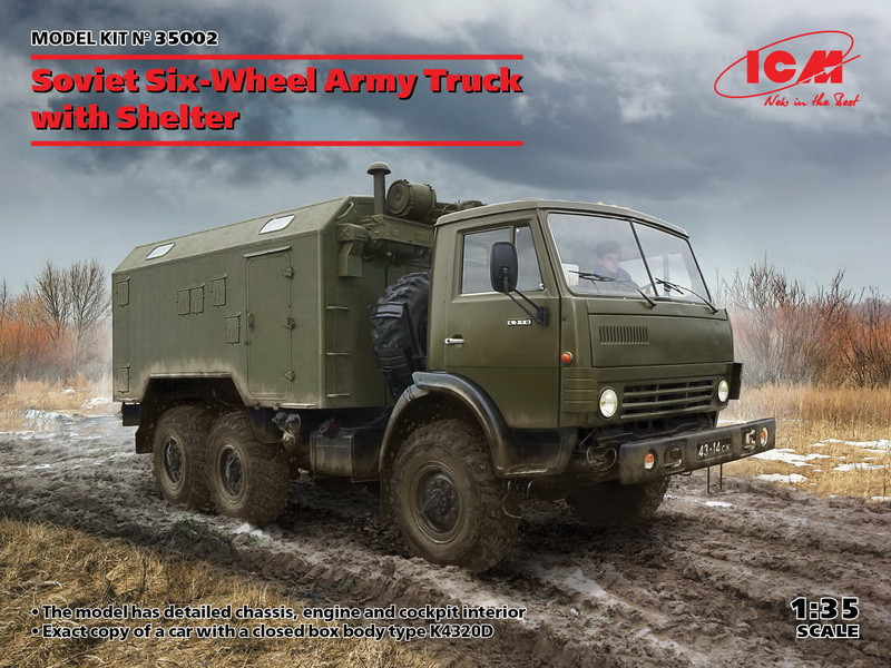 Пластикова модель 1/35 ICM 35002 Радянський вантажний армійський автомобіль із закритим кузовом, фото 1
