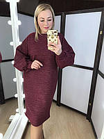 Женское платье ангора с люрекс ниткой круглой горловиной широкими рукавами бордо тёплое закрывает колено