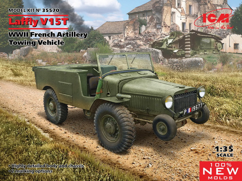 Пластикова модель 1/35 ICM 35570 Laffly V15T, Французький артилерійський тягач, фото 1