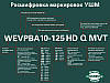 Кутова шліфувальна машина (болгарка) 230 мм Metabo W 2200-230 New, 2200 Вт, 6600 об/мин, диск 230 мм, фото 7