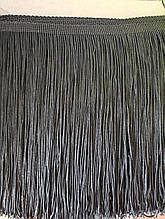 Бахрома 25см танцювальна локшина чорна