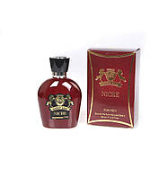 Парфюм Golden Silva Niche 65 ml Shaik Opulent Blue №77 , Шейх Опулент Блю 77