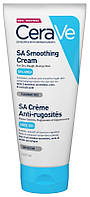 CeraVe SA Smoothing Cream 177ml смягчающий крем с мочевиной и салициловой кислотой