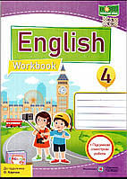 4 клас.Робочий зошит англійська мова. Косован { до підр. Карпюк } Видавництво:"Підручники і Посібники"