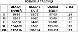 Термобілизна підліткова зимова тепла на байці термокомплект на зиму для хлопчика молодіжний розмір M, фото 10