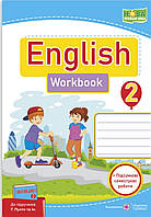 2 клас. Робочий зошит англійська мова. /Косован/{до підр. Пухти} НУШ.