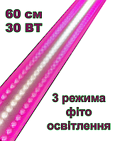 ЛЕД фітосвітильник для рослин Led-Story Florian PRO+white 600 мм 30 Вт повний спектр + білий