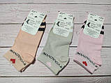 Шкарпетки жіночі короткі демісезонні бавовняні однотонні із серцем 36-39 розмір 12 штук паковання, фото 3