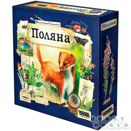 Настільна гра Поляна, фото 1