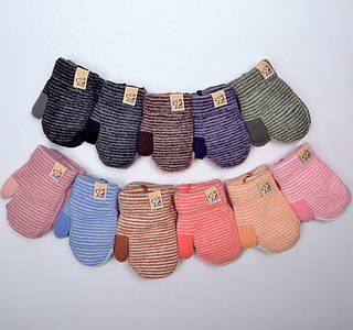 Дитячі рукавиці для немовлят з махрою всередині теплі на мотузочці м’які для малюка XS 0 1 рік зимові