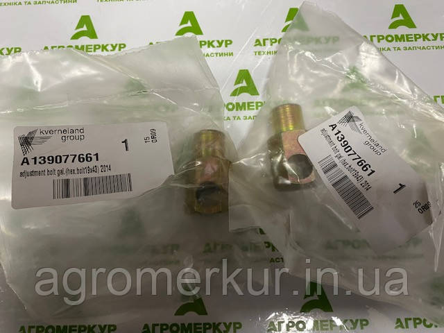 Вісь A139077661 Kverneland