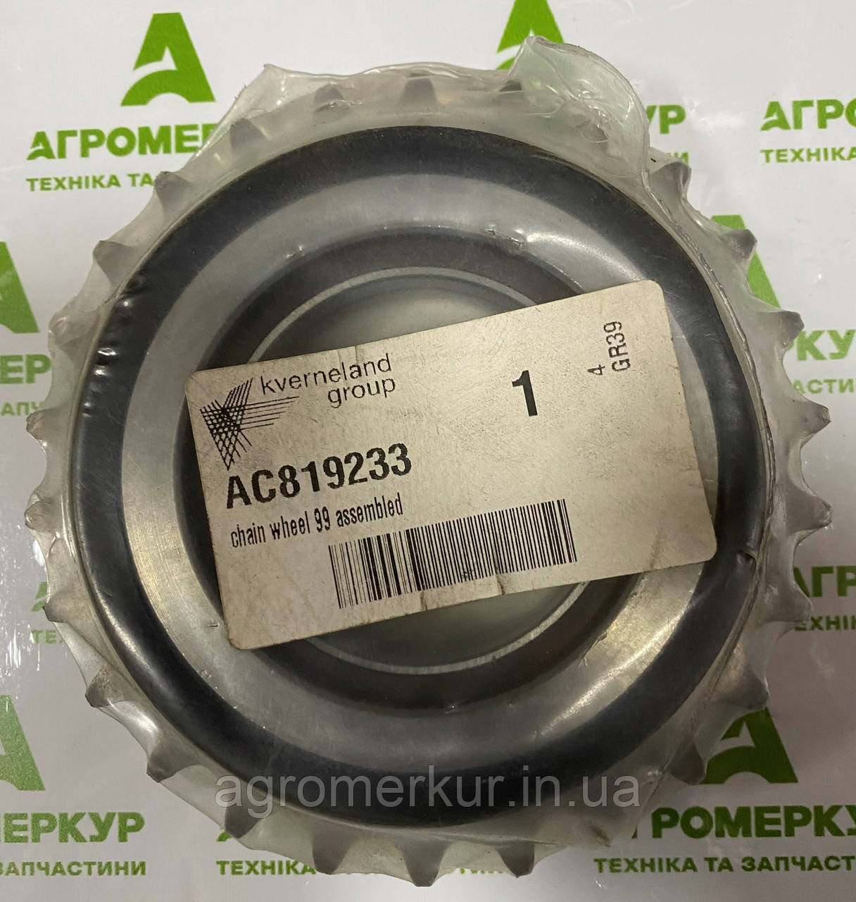 Зірочка AC819233 апарата висівного Kverneland