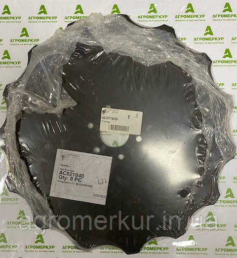 Диск 15 T Kverneland AC821840