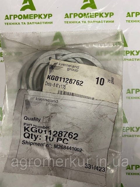 Кольцо стопорное 47x1.75 Kverneland