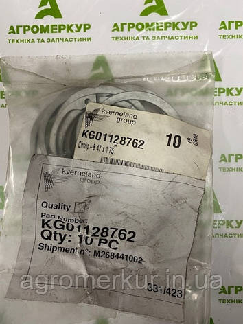 Кольцо стопорное 47x1.75 Kverneland, фото 1