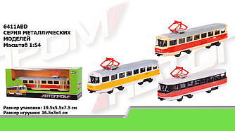 6411 ABCD Трамвай метал Автопром ,в коробці
