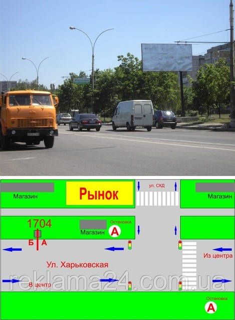 Рекламний щит 3х6, К1704, А/Б