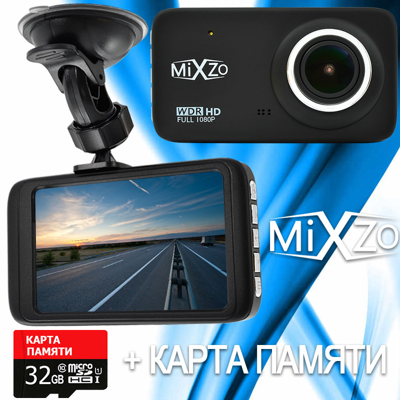 Відеореєстратор MiXzo MD-470V + Карта пам'яті 32GB