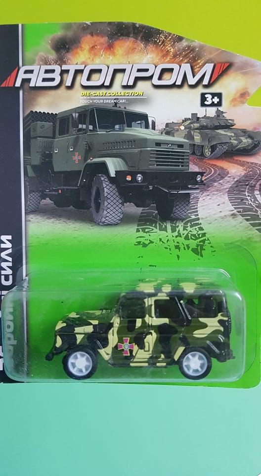 Іграшка УАЗ 469 спецавто Автопром Мікро Зелений армійський