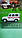 Іграшка УАЗ 469 спецавто Автопром Мікро Біла швидка допомога, фото 2