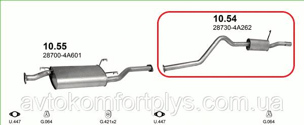 Вихлопна труба з резонатором Hyundai H1 / H200 / Satellite 2.5 турбодизель 1997 - 2002 рр, фото 1