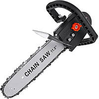 Насадка Ланцюгова Пила М10/М16 на Болгарку КШМ 125 мм Електропила на Болгарку.