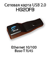 Hexin Сетевая HG20F9 USB 2.0 Ethernet 10/100 Base-T RJ45