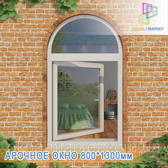Вікна арочні Київ ціни