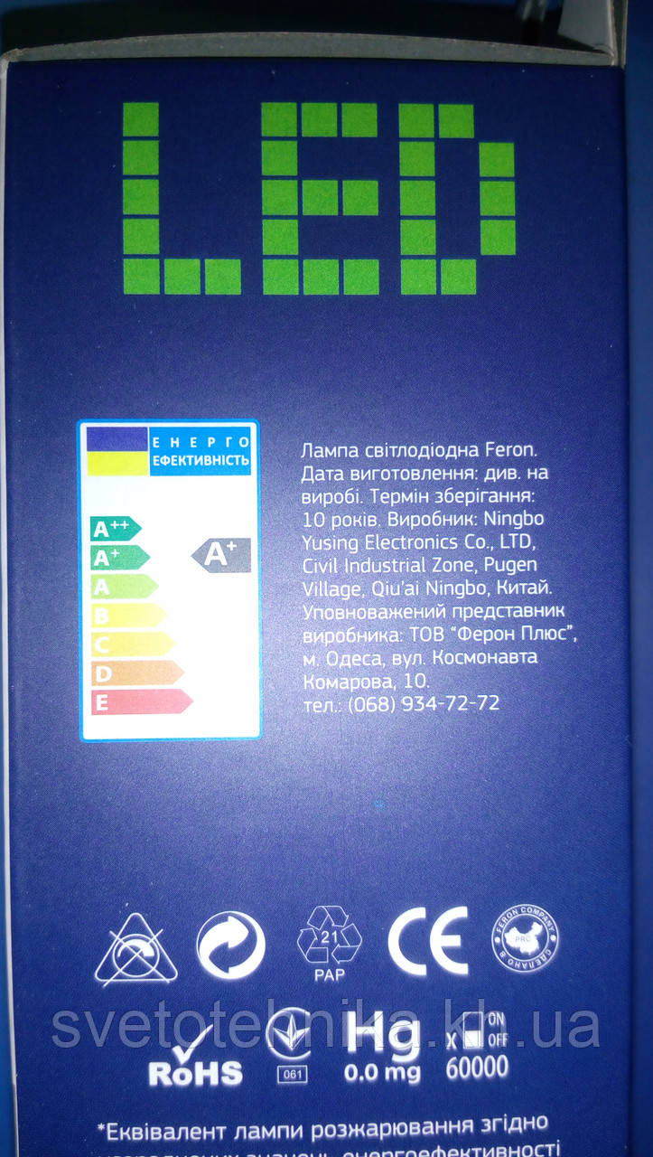 Светодиодная лампа типа А60 Feron LB-700 10W 4000K для общего и декоративного освещения - фото 3 - id-p244188810