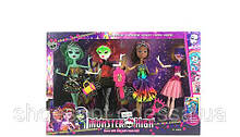 Лялька Monster High Монстер Хай шарнірна набор 4 штуки