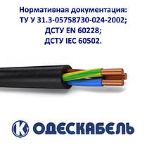 Кабель ВВГ-нг-LS 4х1.5 ОДЕСКАБЕЛЬ, Кабель силовий, Моноліт, Мідний, Круглий, Для стаціонарного прокладення, фото 3