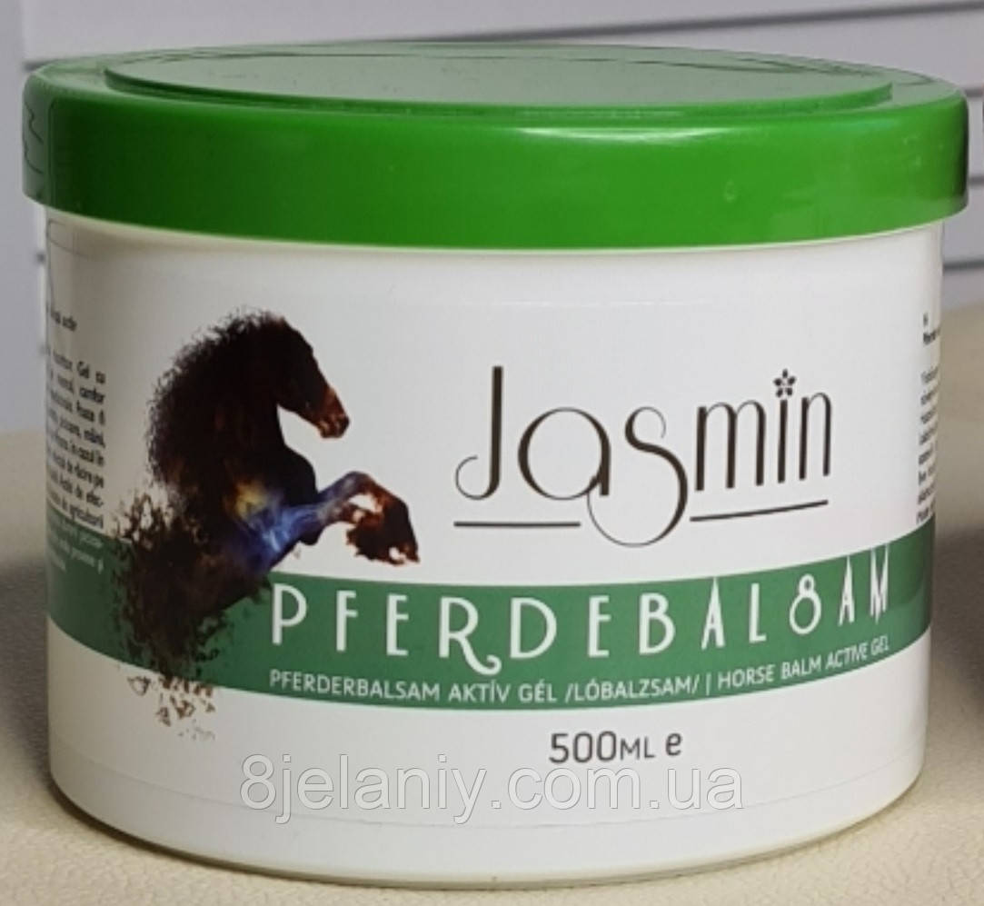 Кінський бальзам охолоджуючий Pferdebalsam Aktiv-Gel 500 мл Угорщина
