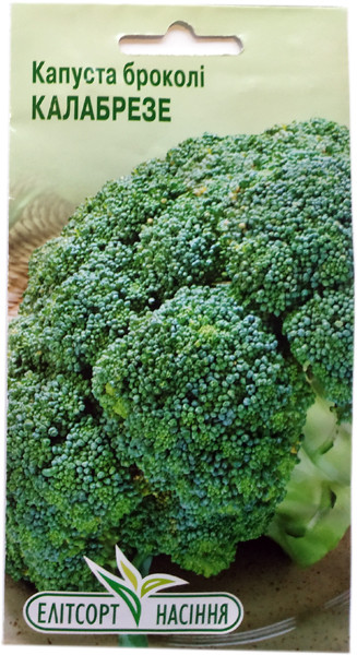 Насіння броколі Калабрезе 0,5 г, фото 1