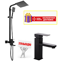 Набір для душової кабіни Mix KUB 009-J чорний + змішувач для умивальника Mix KUB 001 чорний, фото 2