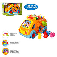 Інтерактивний сортер Весела компанія Limo toy озвучена англійською (988) 28х19х18 см, фото 3