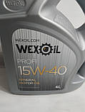 Олива моторна 15W40 "WexOil"   4л, фото 2