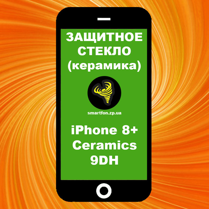 Захисне скло iPhone 8+ Ceramics 9DH чорне