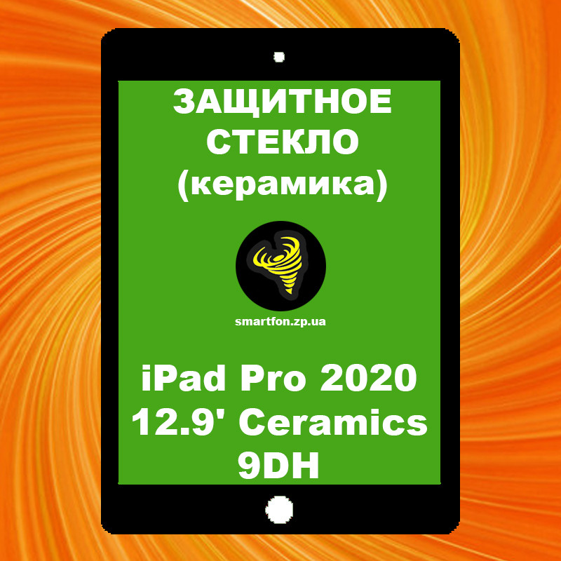 Захисне скло iPad Pro 2020 12.9' Ceramics 9DH чорне