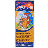 Оксизин 20 мл для туалетів, компоста, гній, посліду на 1 т