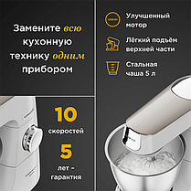 Кухонний комбайн Kenwood KVC65.001WH, фото 3