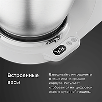 Кухонний комбайн Kenwood KVC65.001WH, фото 3
