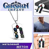 Кулон-жетон Genshin Impact "Стихии" Геншин