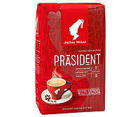 Кофе Julius Meinl President в зернах 500 г